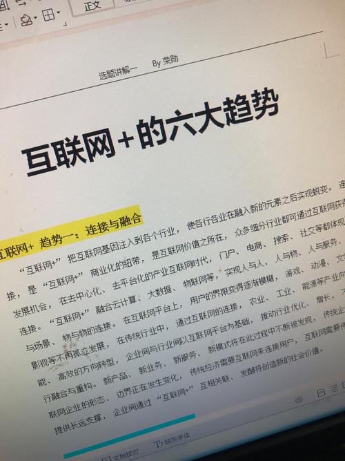 想學(xué)互聯(lián)網(wǎng)從哪里入手(新手如何通過網(wǎng)絡(luò)掙錢)-圖1