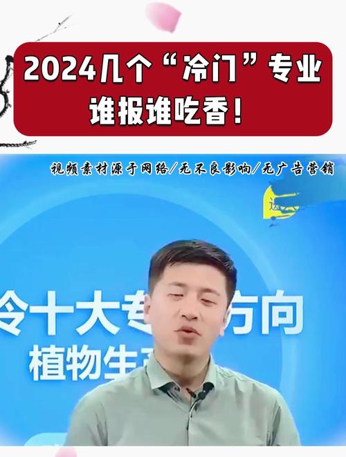 張雪峰說單招最吃香的幾個專業(yè)(張雪峰關(guān)于單招的建議)-圖1