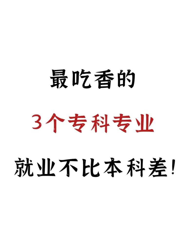 醫(yī)學(xué)類最吃香的三個(gè)專業(yè)(女生學(xué)醫(yī)哪個(gè)專業(yè)好)-圖1