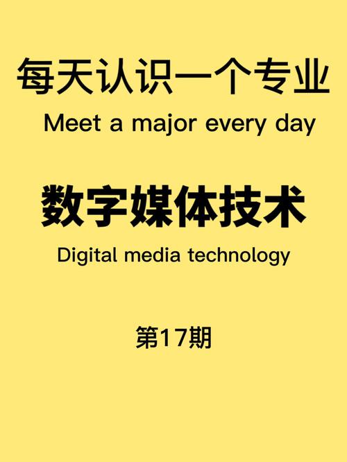 數字媒體專業(yè)就業(yè)太難了(數字媒體技術過來人)-圖1