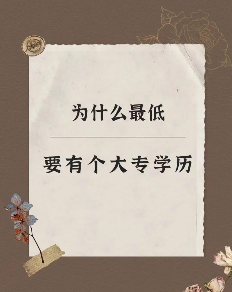 大專最無用的三個專業(yè)(技校十大吃香專業(yè))-圖1