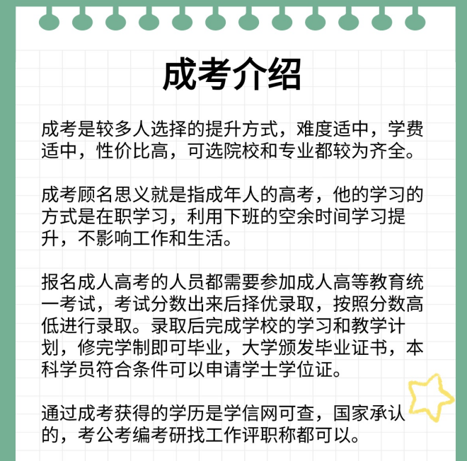女生學(xué)中醫(yī)就業(yè)前景(女生學(xué)中醫(yī)哪個(gè)專業(yè)好)-圖1