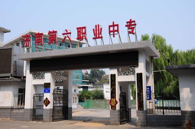 中專(zhuān)升大專(zhuān)學(xué)校(中專(zhuān)畢業(yè)想讀全日制大專(zhuān))-圖1