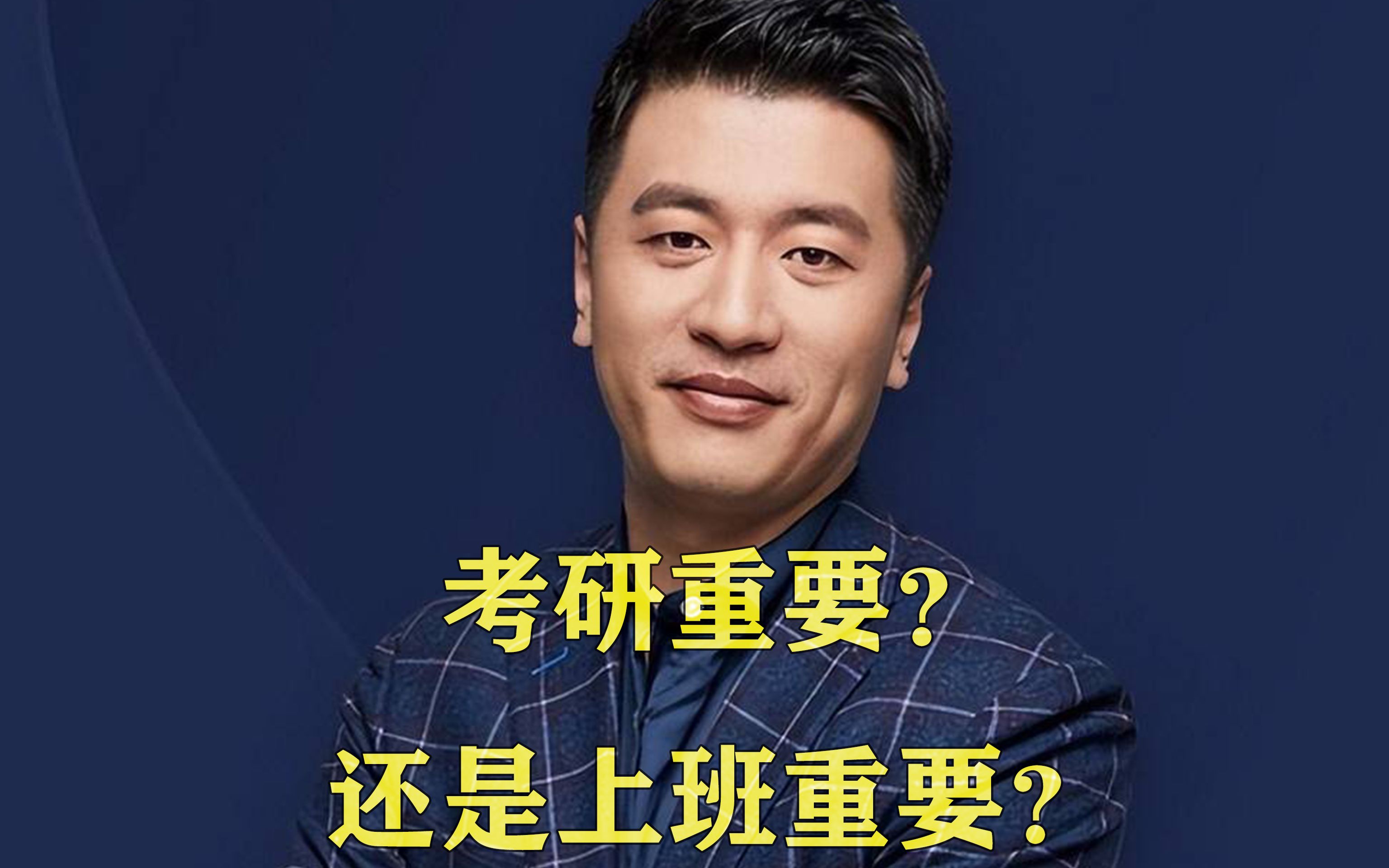 張雪峰推薦交通運(yùn)輸考研(交通運(yùn)輸專(zhuān)業(yè)太難找工作)-圖1