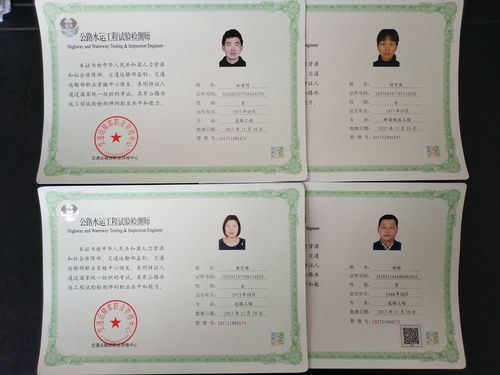試驗(yàn)員證是不是取消了？-圖1