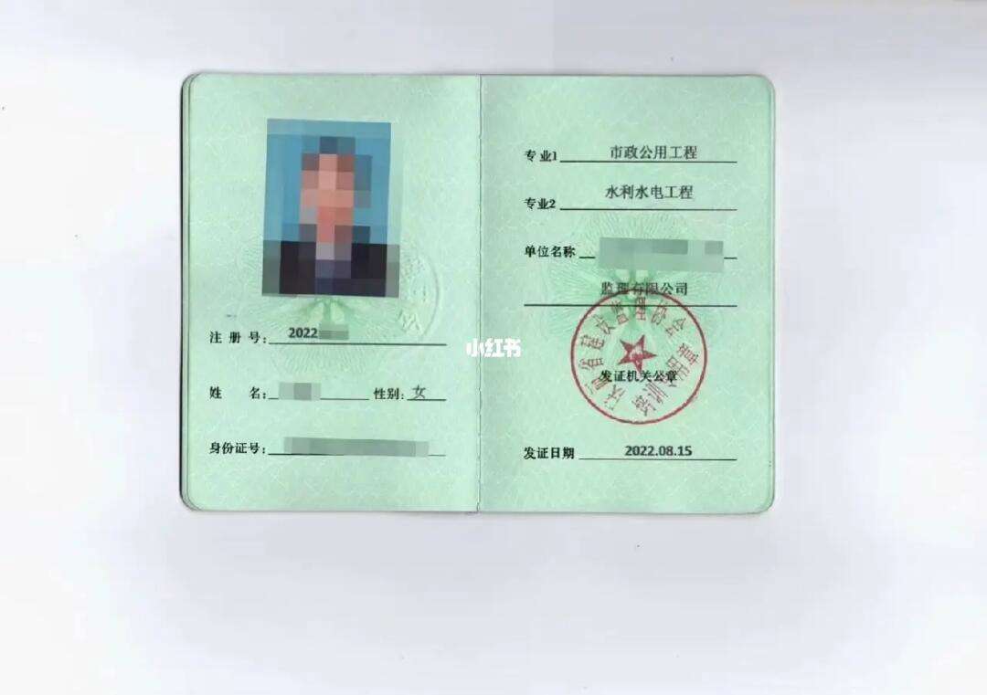 監(jiān)理證哪個(gè)專業(yè)最吃香(監(jiān)理三個(gè)專業(yè)難易度排名)-圖1