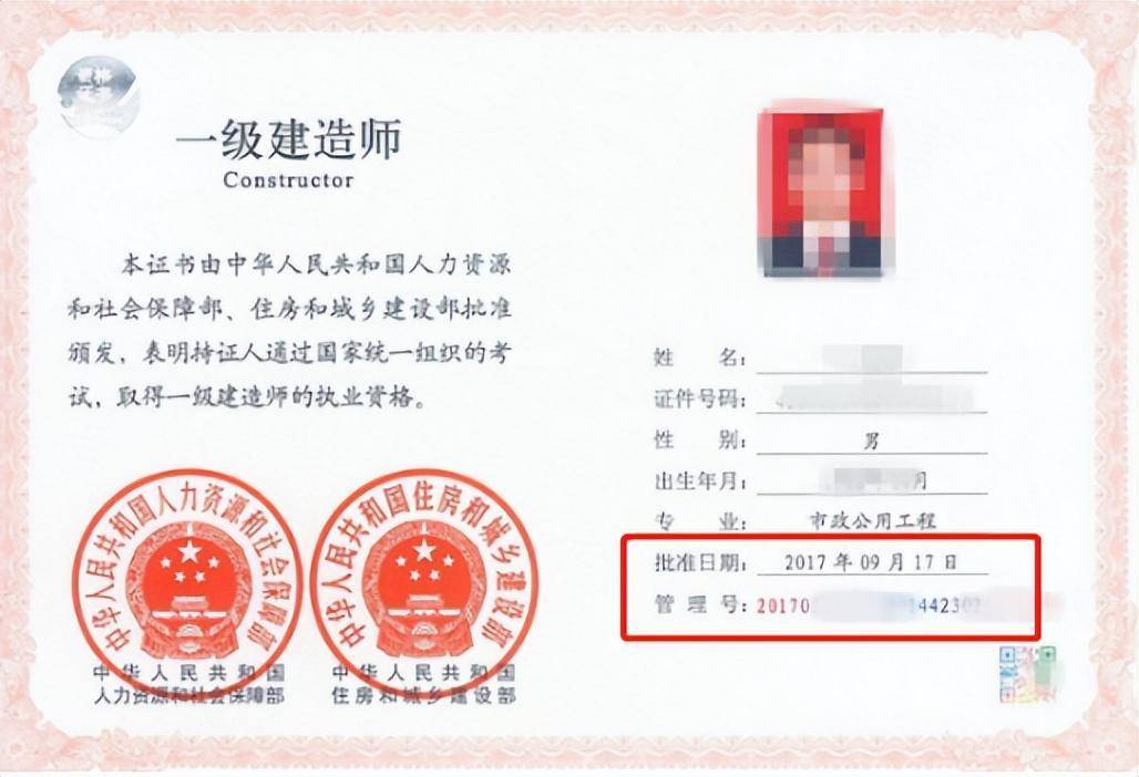 非專業(yè)報考一級建造師(想考一建但是專業(yè)不符合)-圖1