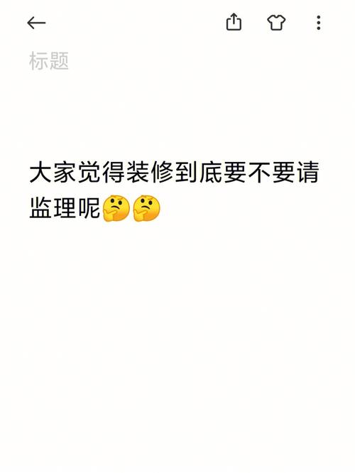 什么都不懂能去當(dāng)監(jiān)理嗎(干監(jiān)理坐牢風(fēng)險(xiǎn)大嗎)-圖1