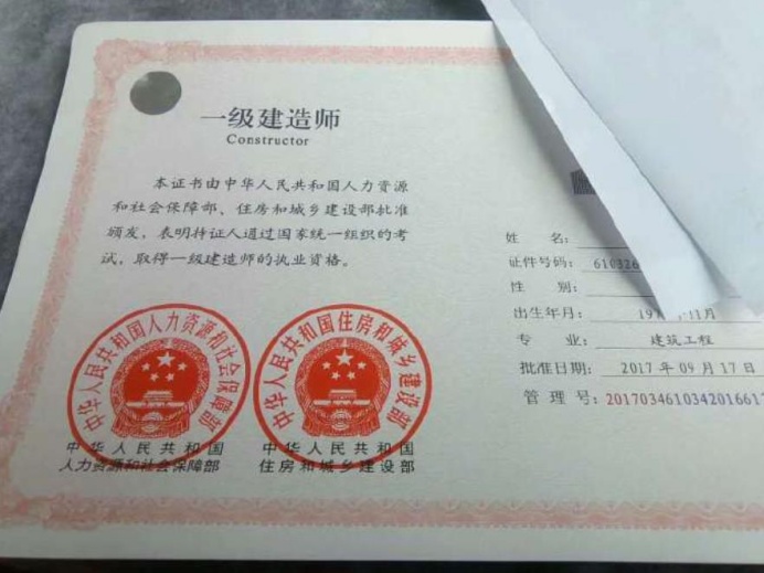 一級建造師二級建造師哪個好(二級建造師報(bào)考條件學(xué)歷要求)-圖1