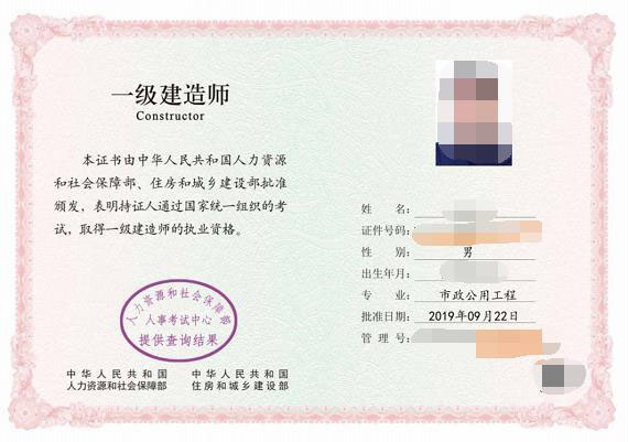 通信與廣電工程一級(jí)建造師(通信一建報(bào)考條件及專業(yè)要求)-圖1