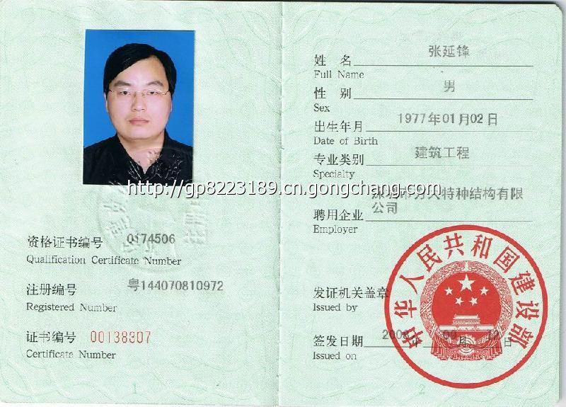 湖南一級建造師(湖南二級建造師公共服務平臺官網(wǎng))-圖1