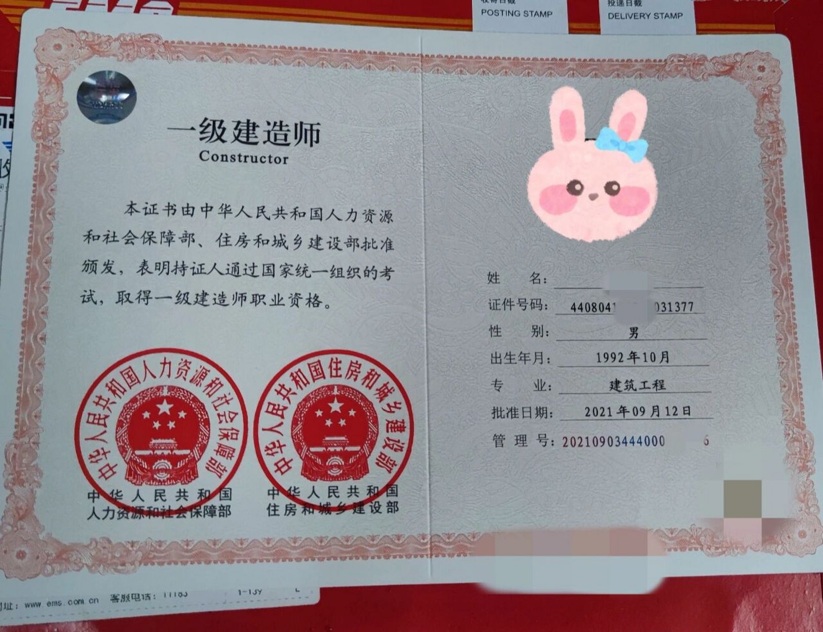 北京一級建造師考試(一級建造師報名的官網(wǎng))-圖1