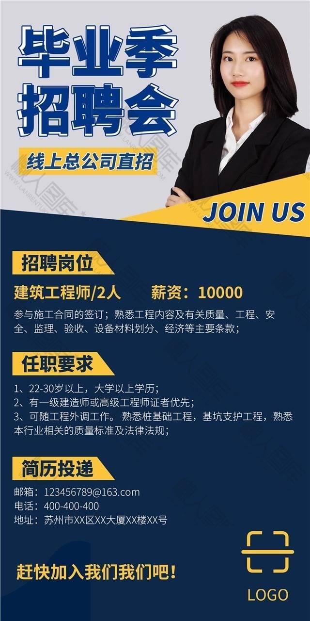 深圳一級(jí)建造師招聘(58同城網(wǎng)招聘找工作)-圖1
