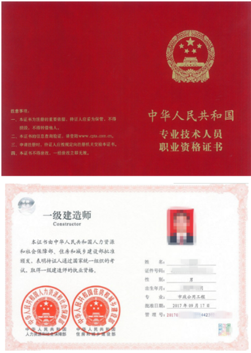機(jī)電類(lèi)一級(jí)建造師(一建機(jī)電實(shí)務(wù)太難了)-圖1