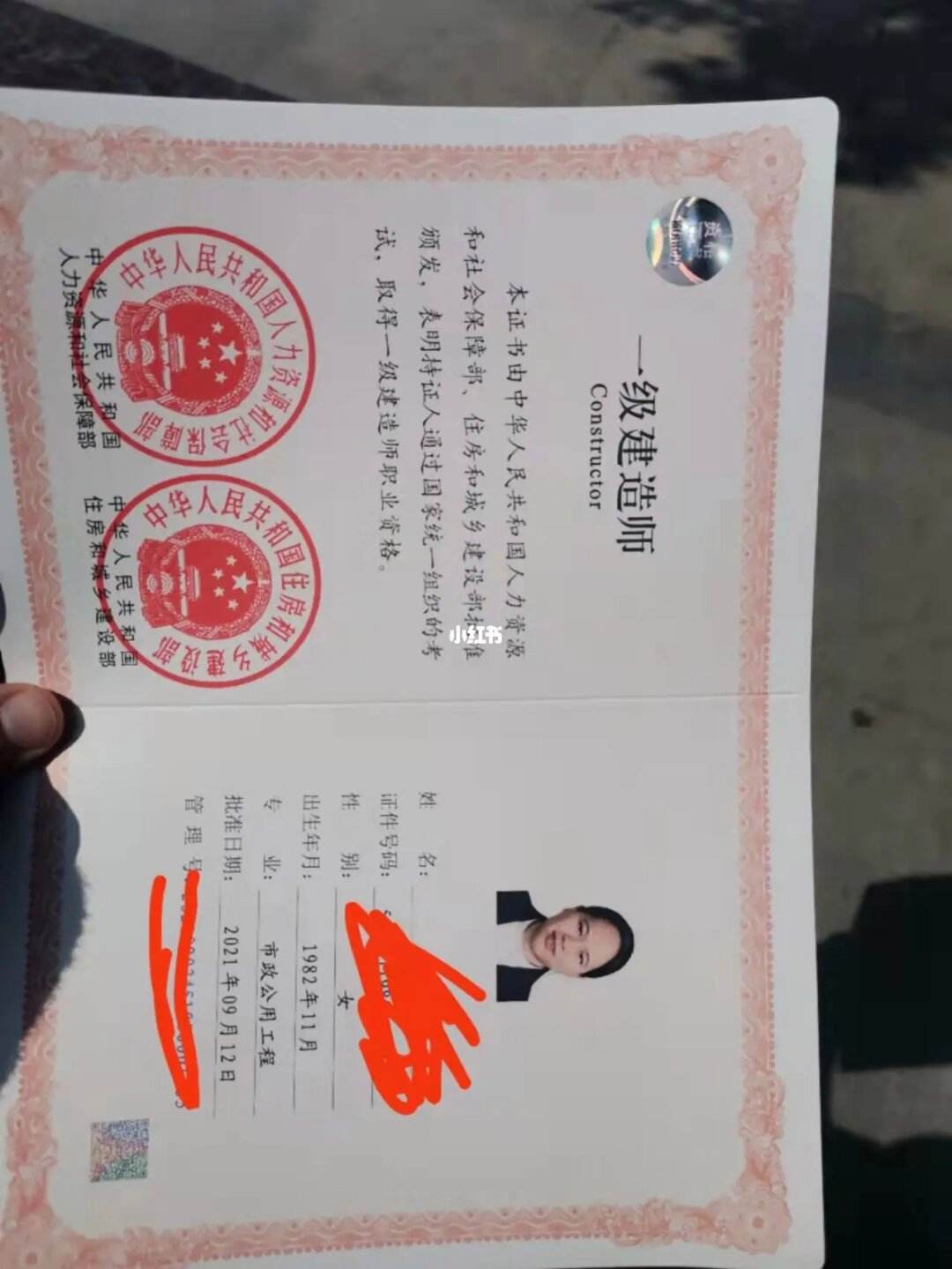 一級建造師的價值(二級建造師報考條件學(xué)歷要求)-圖1