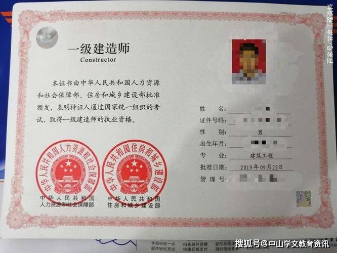 可以直接考一級(jí)建造師(消防工程師證怎么考)-圖1