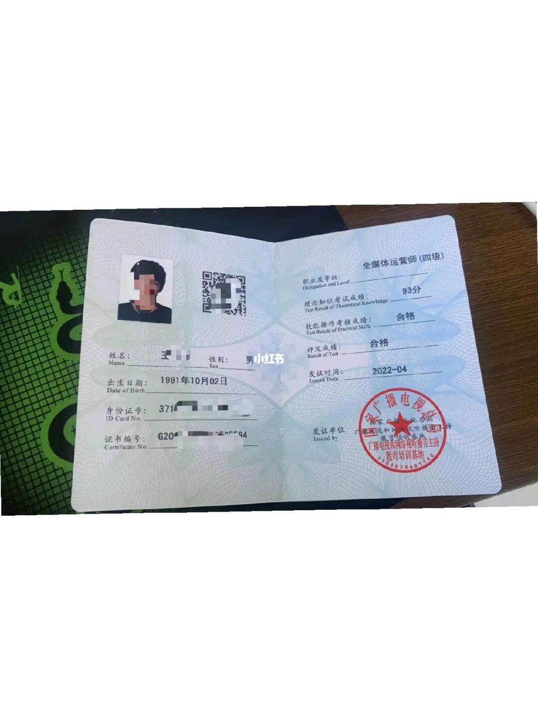 昆明市報名全媒體運營師(全媒體運營師考證)-圖1