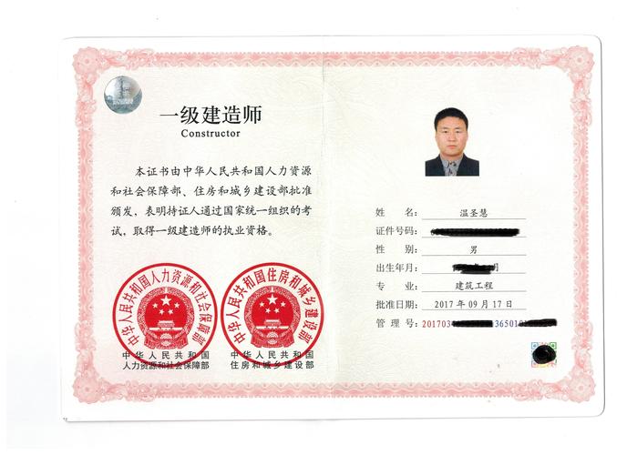 烏魯木齊一級(jí)建造師(二級(jí)建造師報(bào)名時(shí)間)-圖1