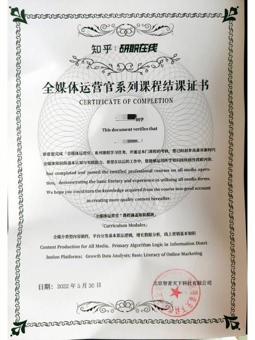 全媒體運(yùn)營(yíng)師和新媒體管理師(自媒體運(yùn)營(yíng)是做什么的)-圖1