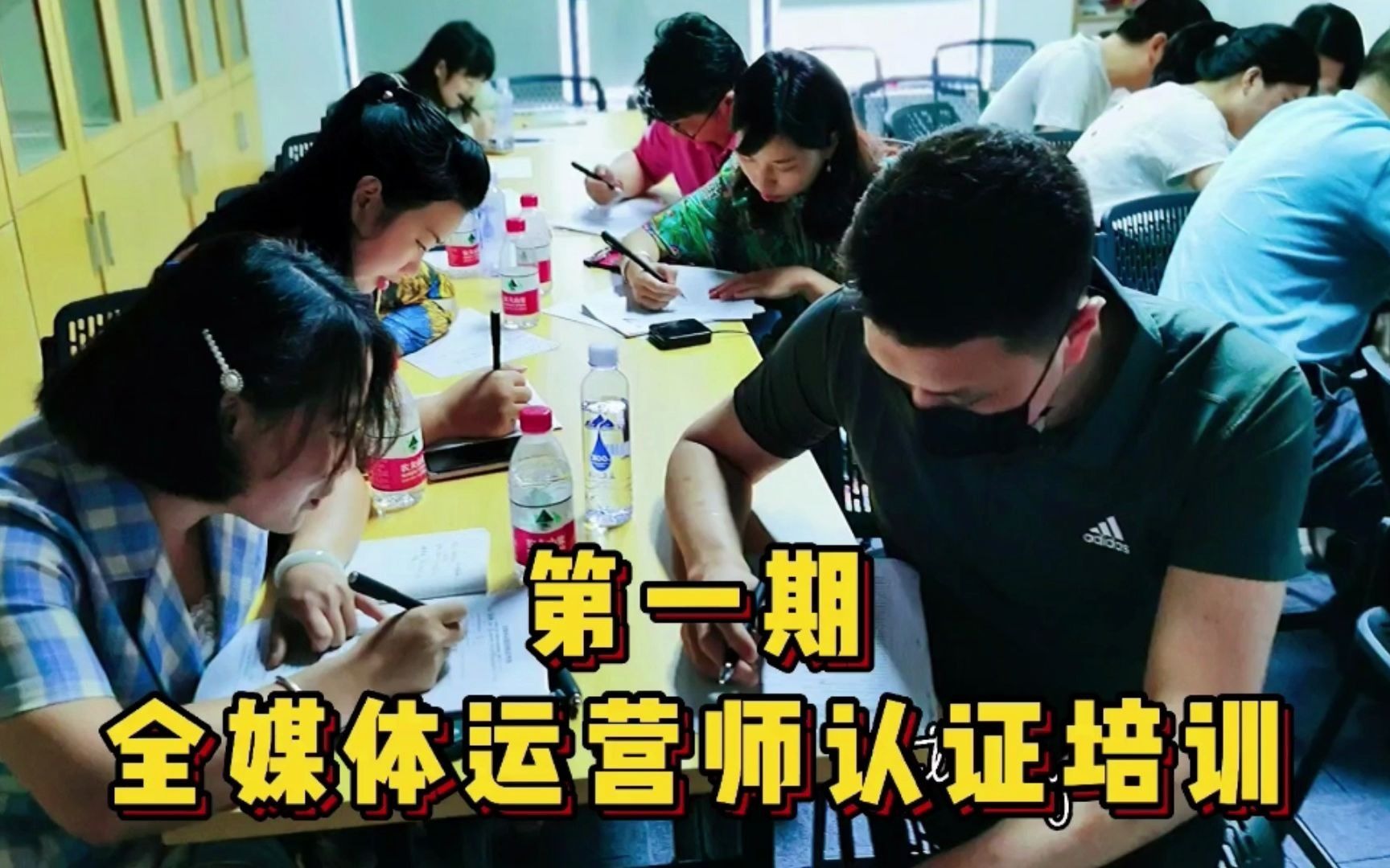 全媒體運(yùn)營(yíng)師 培訓(xùn) 廣東(全媒體運(yùn)營(yíng)師官方報(bào)名入口)-圖1