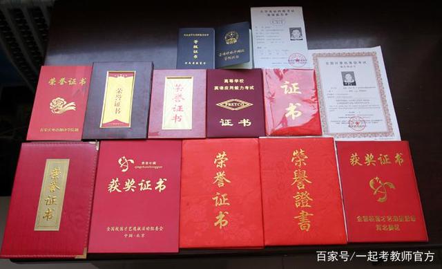 什么證書好考又有用(最容易考的職業(yè)資格證書)-圖1