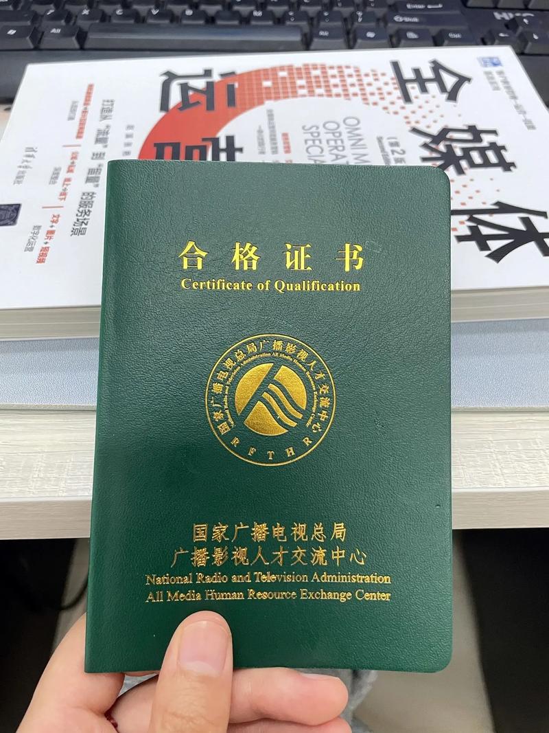 社區(qū)全媒體運(yùn)營(yíng)師(運(yùn)營(yíng)師是干嘛的)-圖1