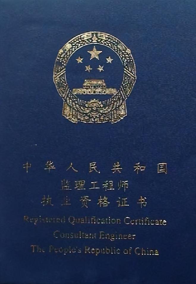 最難考含金量高五大證書(經(jīng)濟(jì)師考試時間2023報名時間)-圖1