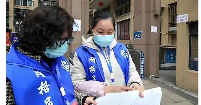 社區(qū)網(wǎng)格員擬被納入國家？中央確定網(wǎng)格員事業(yè)編嗎？-圖1