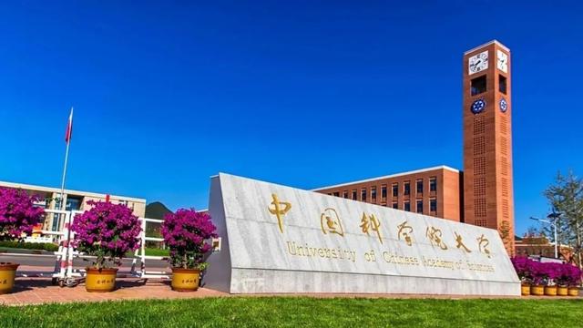 全國重點(diǎn)大學(xué)(2024中國大學(xué)排行榜出爐)-圖1