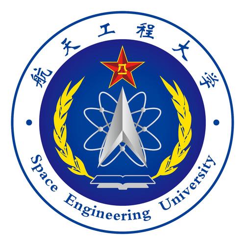 航天工程大學(xué)(航空最好的5個(gè)專業(yè))-圖1