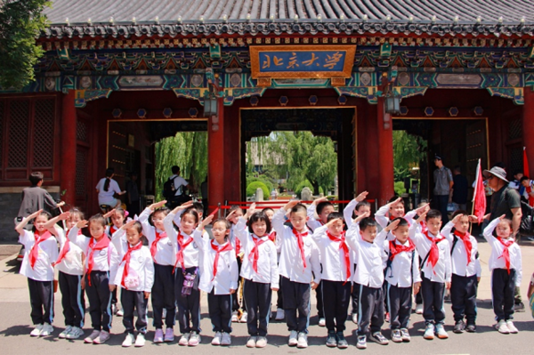 北京小學(xué)(北京私立小學(xué)排名及收費(fèi))-圖1