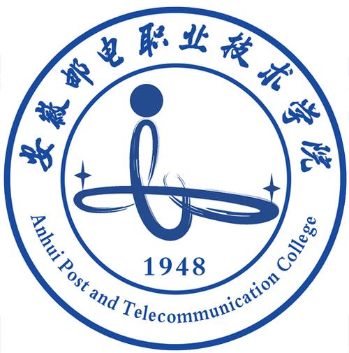安徽郵電職業(yè)學(xué)院(200分可以上的公辦?？茖W(xué)校)-圖1