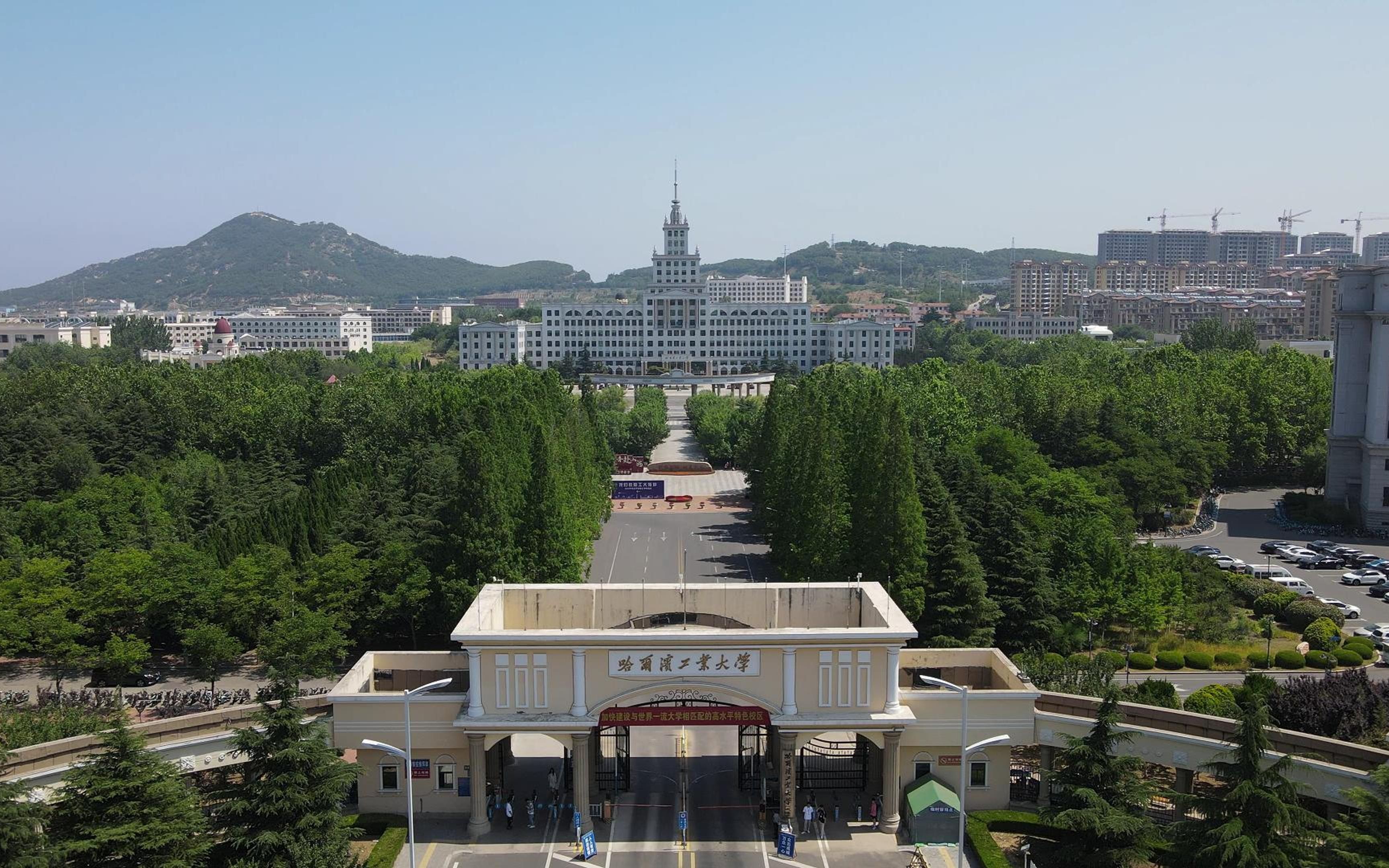 哈爾濱工業(yè)大學威海校區(qū)(北理工中外合作辦學)-圖1