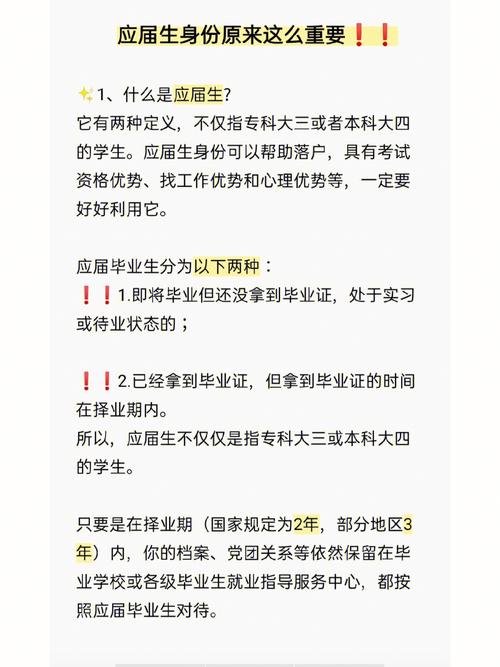 二戰(zhàn)科研助理還算應屆生嗎(二戰(zhàn)考研和應屆生考研有區(qū)別嗎)-圖1