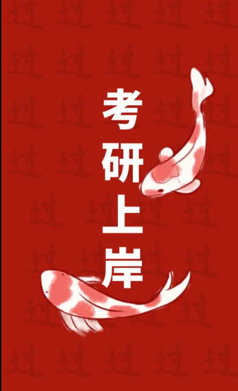 祝?？佳谐晒ι习兜某烧Z(yǔ)(成功需要什么條件)-圖1