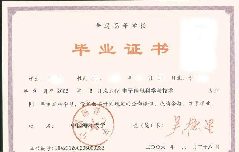 研究生入學(xué)本科畢業(yè)證晚了一個(gè)月(本科考研究生的條件)-圖1