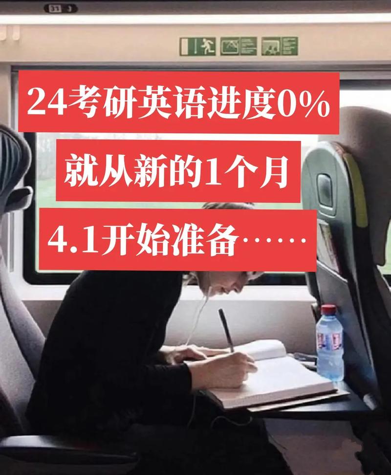 考研一定要考英語嗎(考研機構(gòu))-圖1