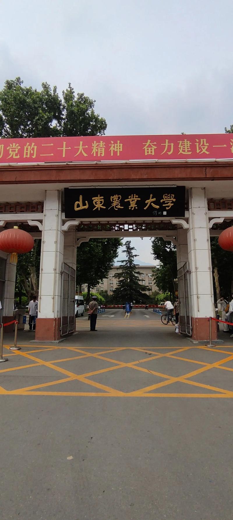 農(nóng)業(yè)碩士最好考的學校(農(nóng)業(yè)考研院校排名)-圖1