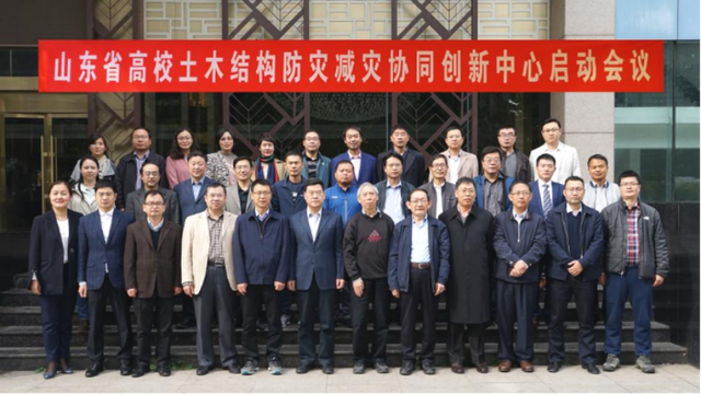 山東建筑大學(xué)教授名單(山東建筑大學(xué)師資隊伍)-圖1