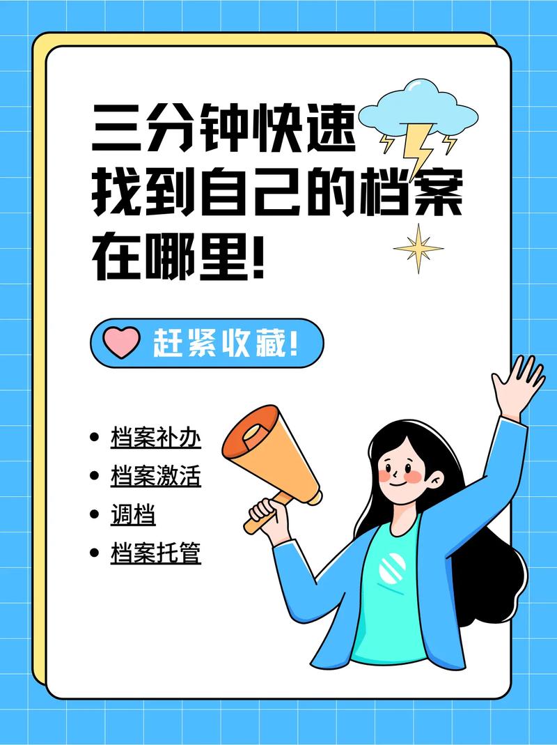檔案留?？佳性谀睦锟?考研)-圖1