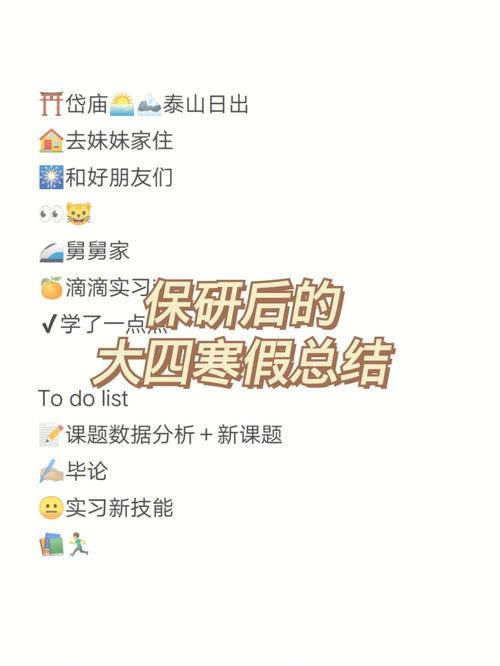 大四考完研下半年干嘛(國(guó)內(nèi)一年制雙證碩士)-圖1