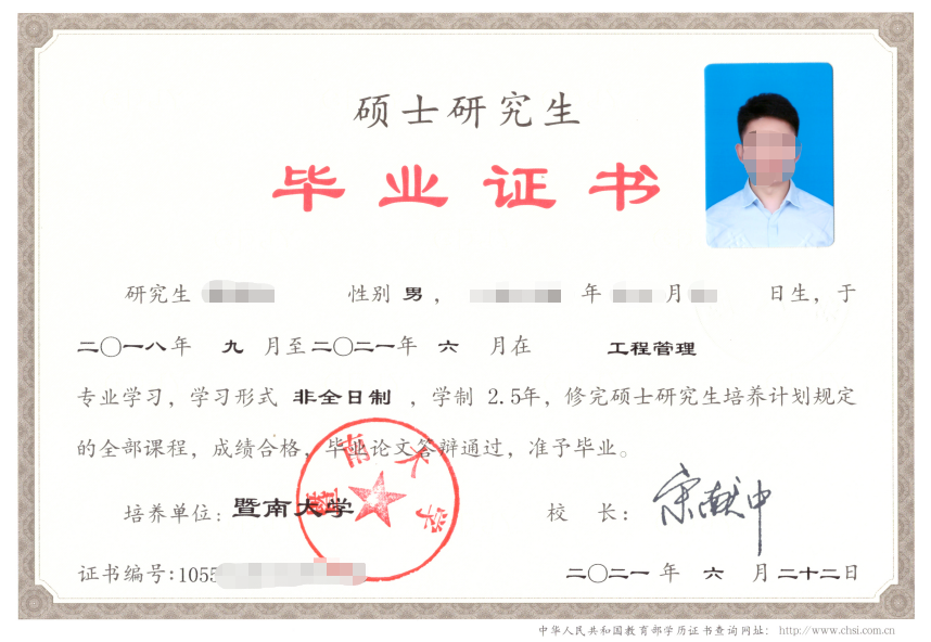工業(yè)工程與管理碩士(怎么最簡(jiǎn)單混個(gè)碩士文憑)-圖1