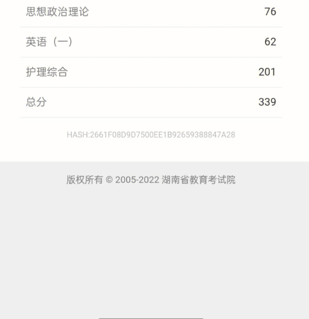 二戰(zhàn)考研成績單怎么弄(哈工大讀研學費多少一年)-圖1