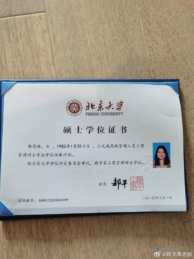 研究生有畢業(yè)證和學(xué)位證嗎(全日制研究生免試入學(xué))-圖1