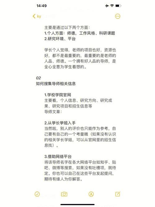 考研什么時(shí)候選導(dǎo)師(不考英語(yǔ)的研究生專(zhuān)業(yè)有哪些)-圖1