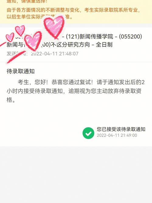 清華復(fù)試被刷調(diào)劑能去哪(考研只能報(bào)考一個(gè)學(xué)校嗎)-圖1