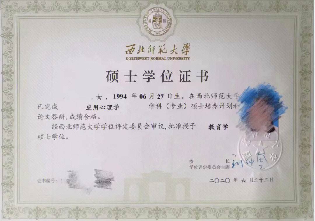 免考碩士國家認可(免聯(lián)考碩士)-圖1