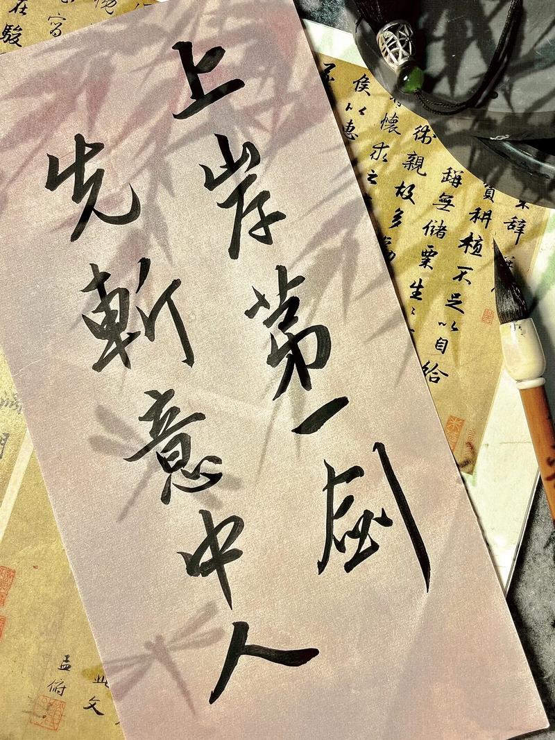 成功上岸的詩(shī)句(上岸八字祝福)-圖1