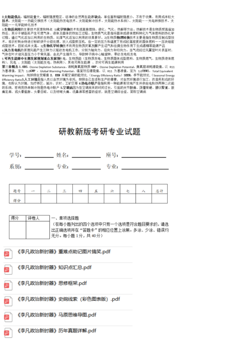 成都大學(xué)考研報(bào)錄比(考研報(bào)班大概多少錢)-圖1