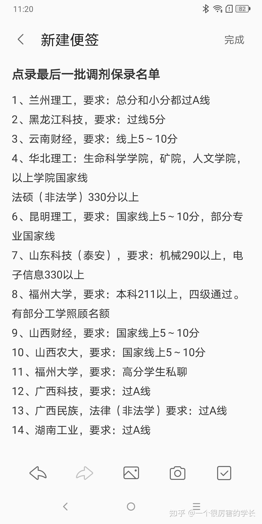 復(fù)試找人有用嗎(考研復(fù)試花5萬找人值嗎)-圖1